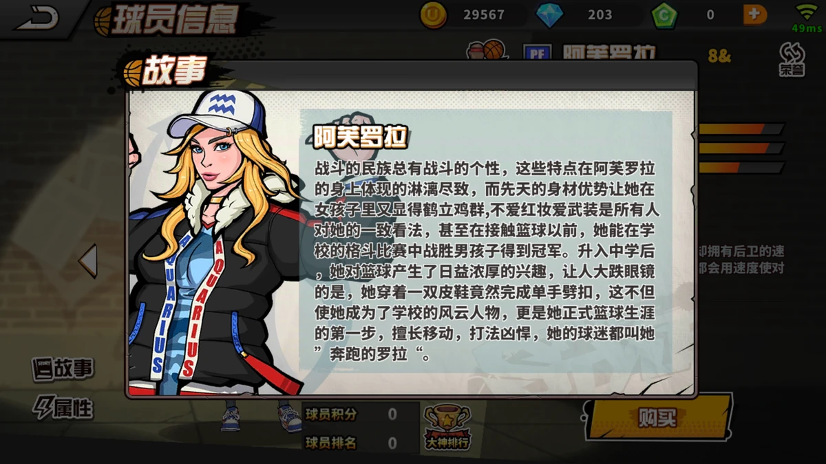 如何利用力量训练提高篮球运动员的弹跳力?_1